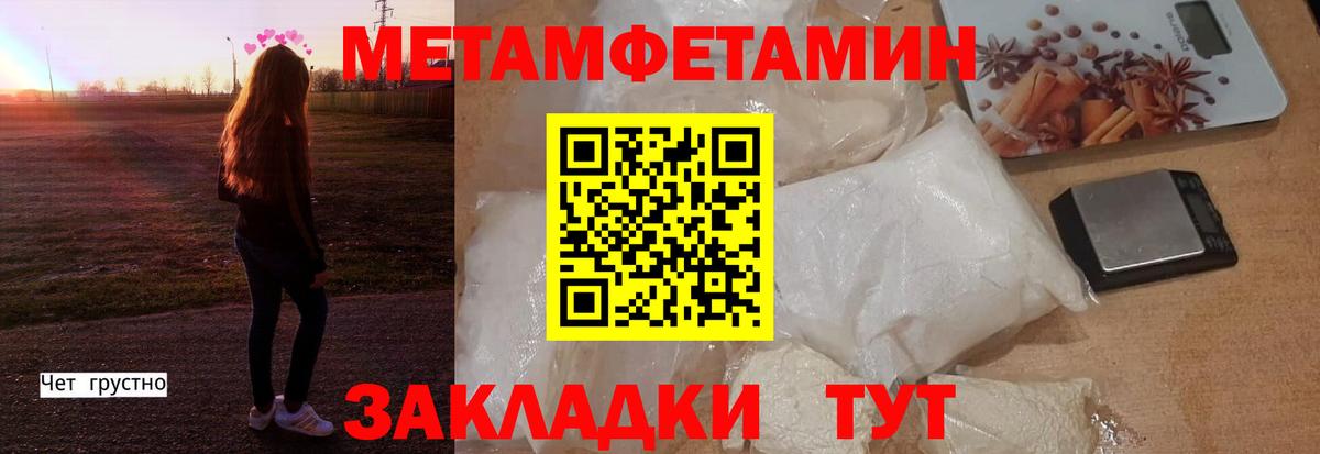 АМФЕТАМИН 98% Кинель