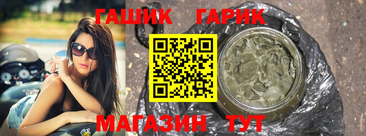 ГАШ Изолятор Кинель