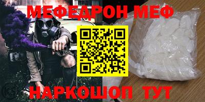 крисы Краснодар
