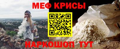прущий лед Краснокаменск