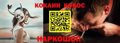 дистиллят марихуана Краснознаменск