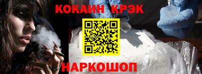 прущий лед Краснокаменск