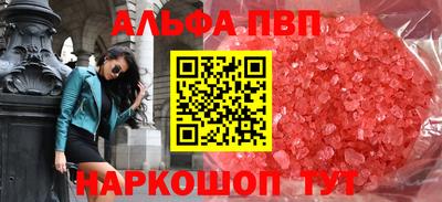 крисы Краснодар