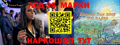 прущий лед Краснокаменск