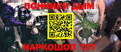 дистиллят марихуана Краснознаменск