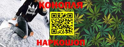 дистиллят марихуана Краснознаменск