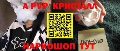 прущий лед Краснокаменск