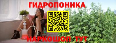прущий лед Краснокаменск