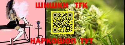 крисы Краснодар