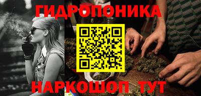дистиллят марихуана Краснознаменск
