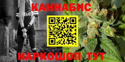 крисы Краснодар