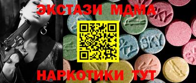 крисы Краснодар