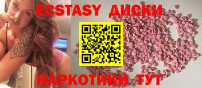 прущий лед Краснокаменск