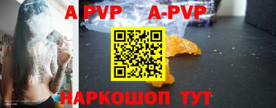 крисы Краснодар