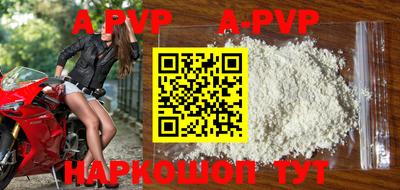 крисы Краснодар