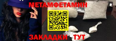 прущий лед Краснокаменск