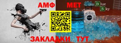 прущий лед Краснокаменск