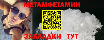 прущий лед Краснокаменск