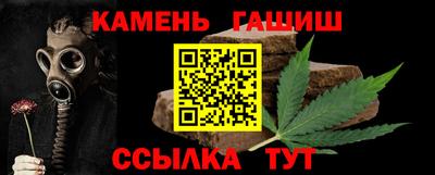 крисы Краснодар