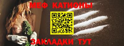 прущий лед Краснокаменск
